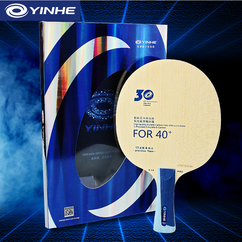 Table Tennis Xu Xin - Yinhe V14 Pro hoja de tenis