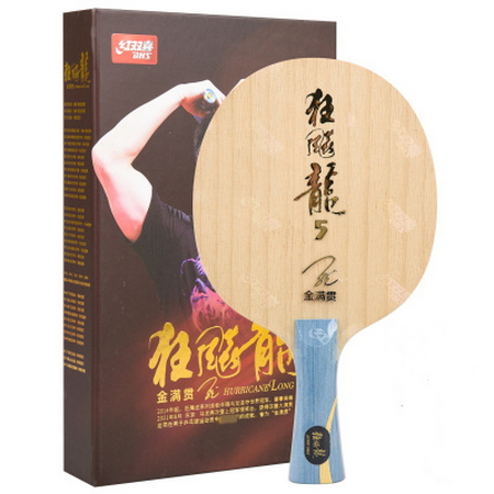 Table Tennis Xu Xin - DHS Hurricane Long 5 Versión Dorada