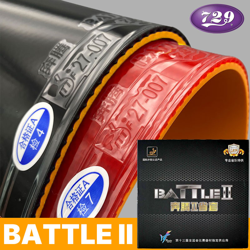 Table Tennis Club - 729 Battle 2 tenis de mesa