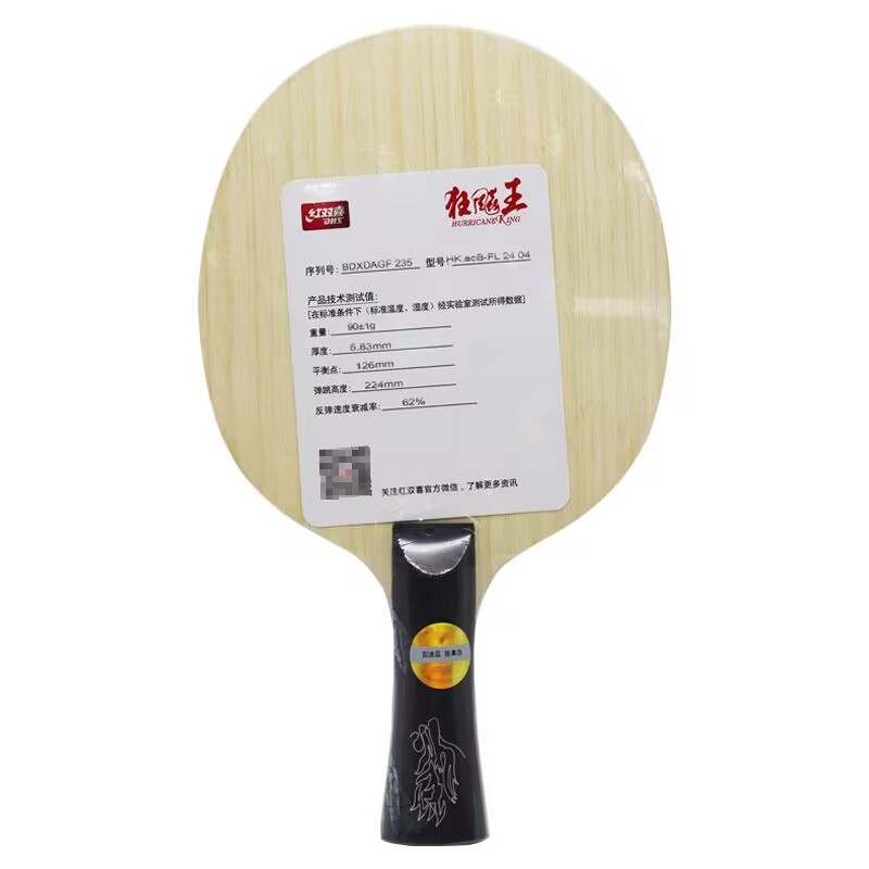 Hoja de tenis de mesa DHS Hurr - Table Tennis Xu Xin reseña y precio