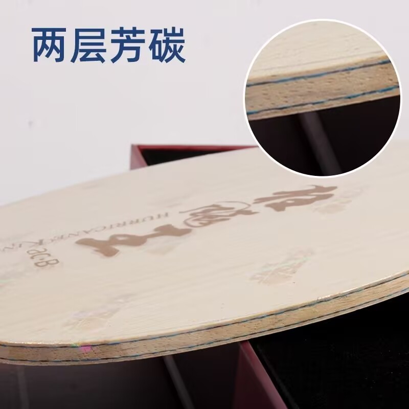 Hoja de tenis de mesa DHS Hurr - Table Tennis Xu Xin reseña y precio