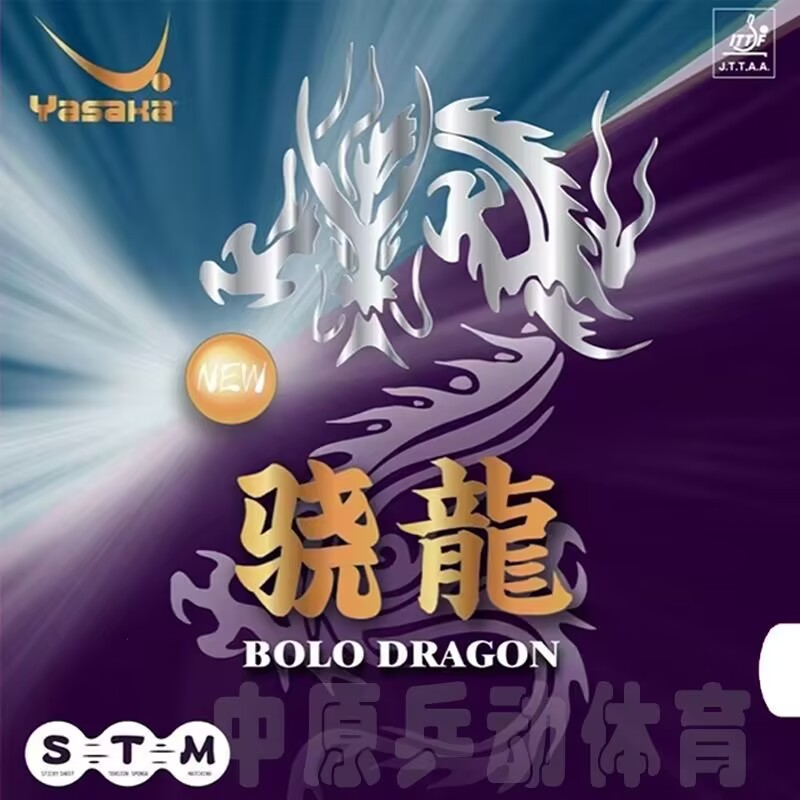 Yasaka goma BOLO DRAGON nueva  - Table Tennis Yasaka reseña y precio
