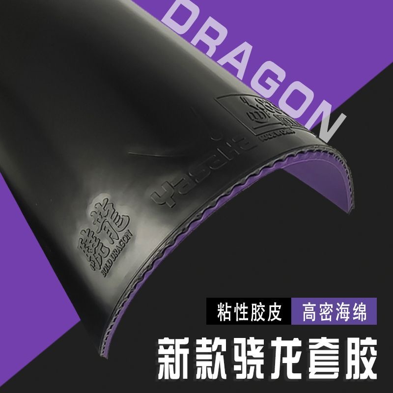 Yasaka goma BOLO DRAGON nueva  - Table Tennis Yasaka reseña y precio