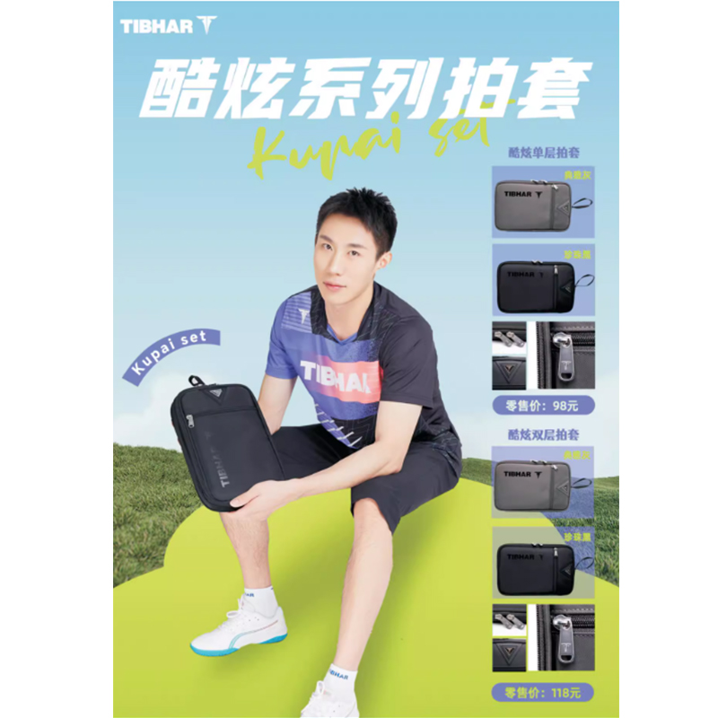 Tibhar-funda de tenis de mesa  - Table Tennis Single reseña y precio