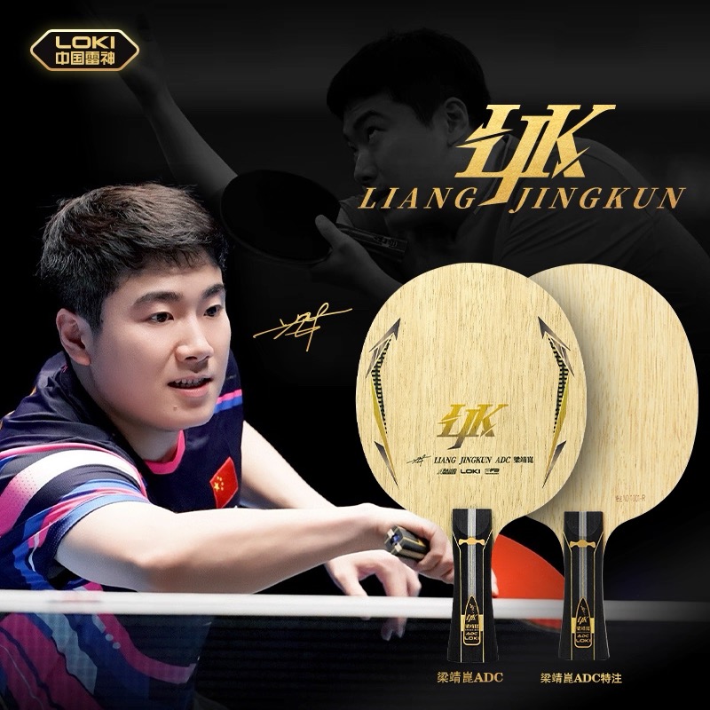 LOKI-hoja de tenis de mesa LIA - Table Tennis Xu Xin reseña y precio